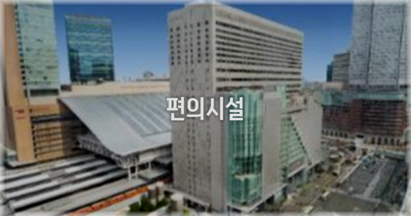🛎️ 편의시설