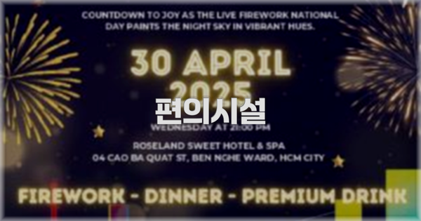 🛎️ 편의시설