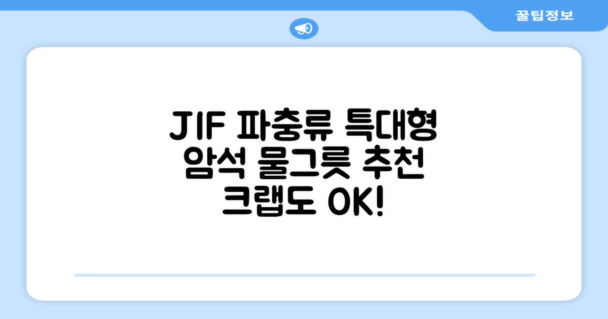 JIF 파충류 특대형 물그릇 / 크랩 특대형물그릇 / 파충류 물그릇 / 대형 물그릇 / 암석 물그릇, 1개 추천 리뷰