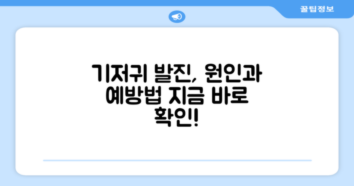 기저귀 발진, 왜 생길까요?