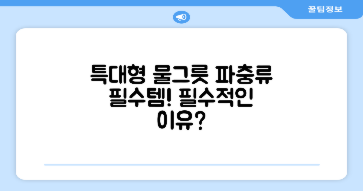 파충류에게 왜 특대형 물그릇이 필요할까?