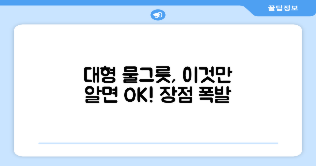 대형 물그릇, 사용 시 장점은?