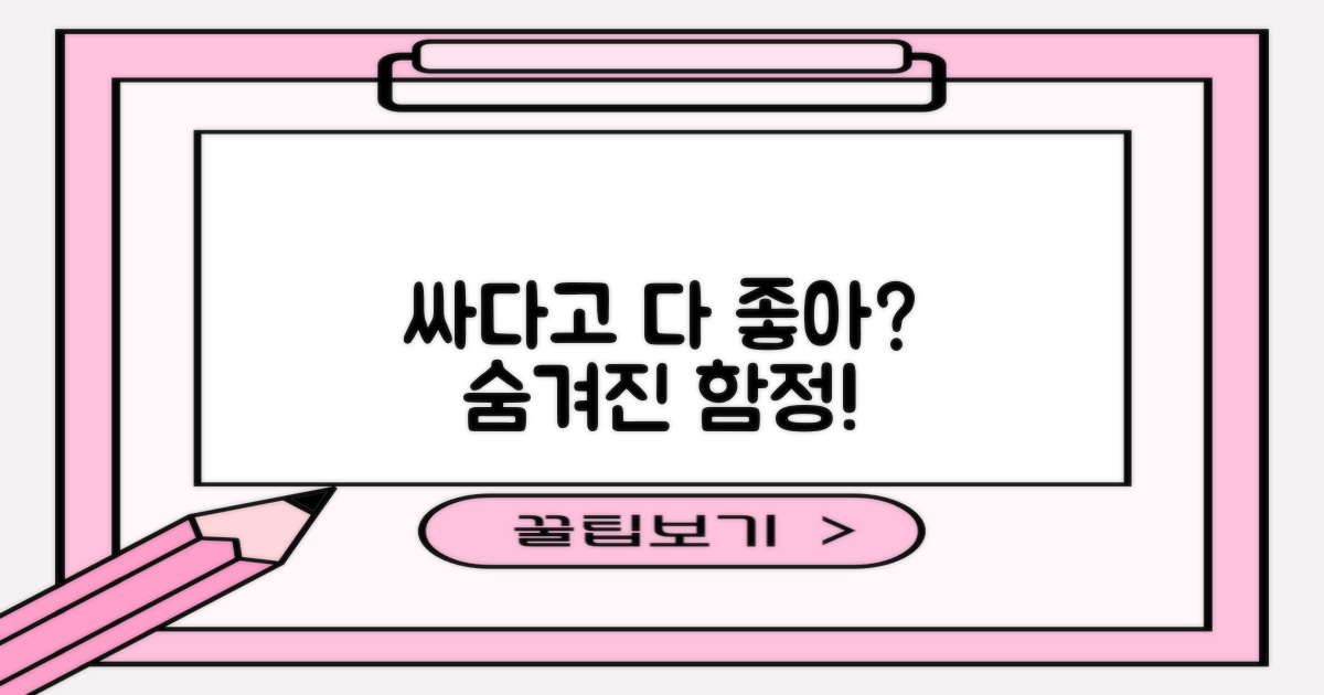 싼 곳만 찾으면 될까?